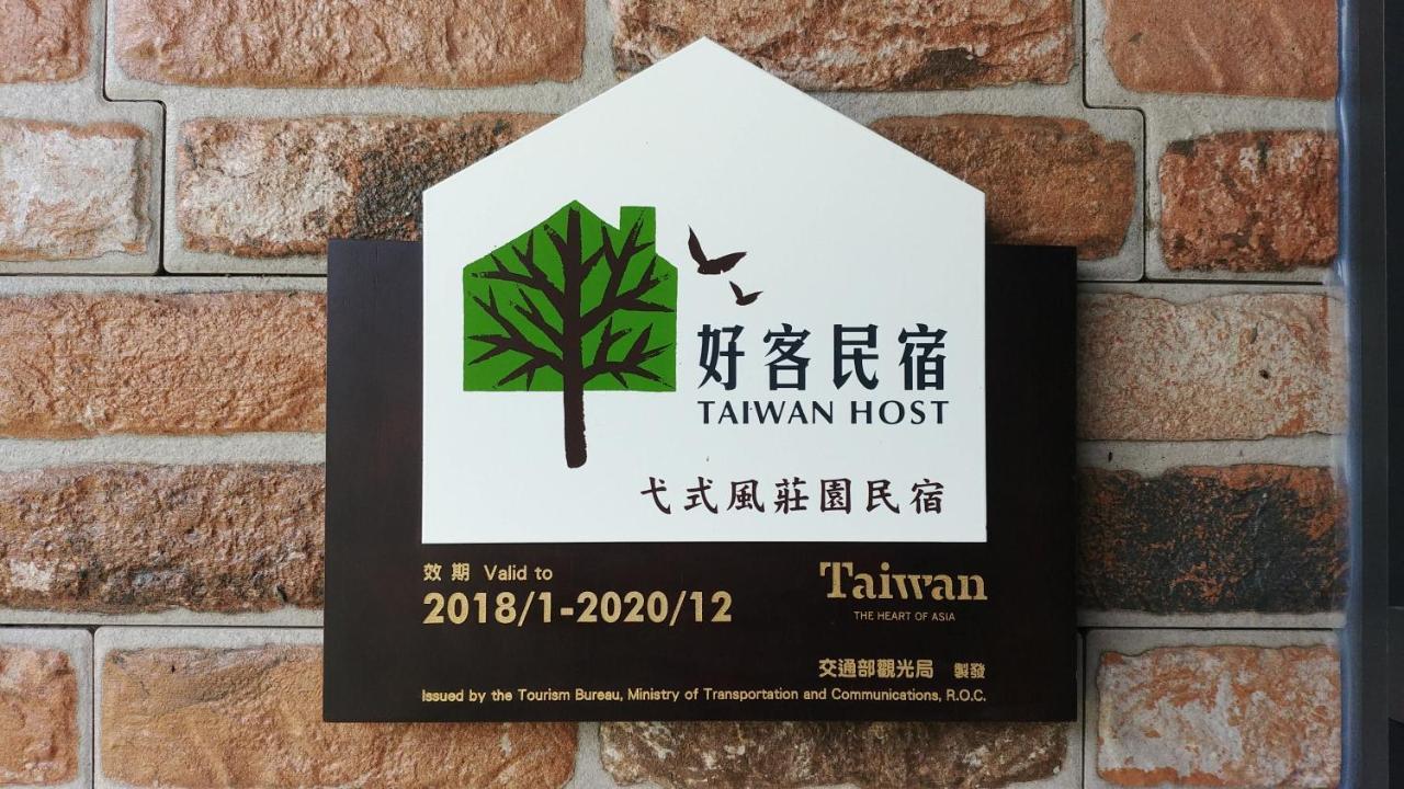 Itsf B&B Guanshan Extérieur photo